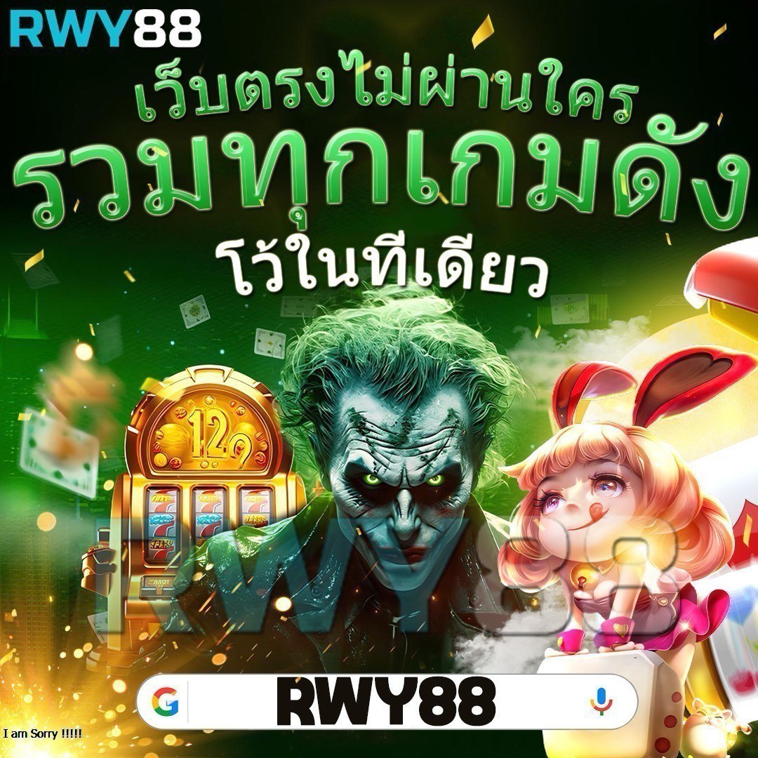 bigwin168 เว็บตรง สล็อต ฝากถอนออโต้ ไม่ผ่านเอเย่นต์ 2026