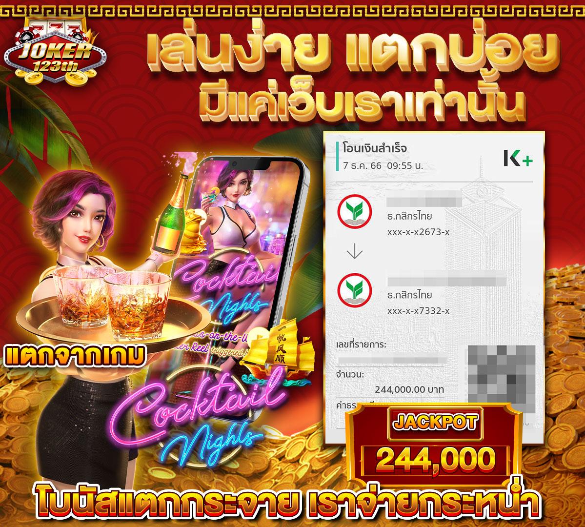 bigwin auto เว็บตรง สล็อต ฝากถอนออโต้ ไม่ผ่านเอเย่นต์ 2026