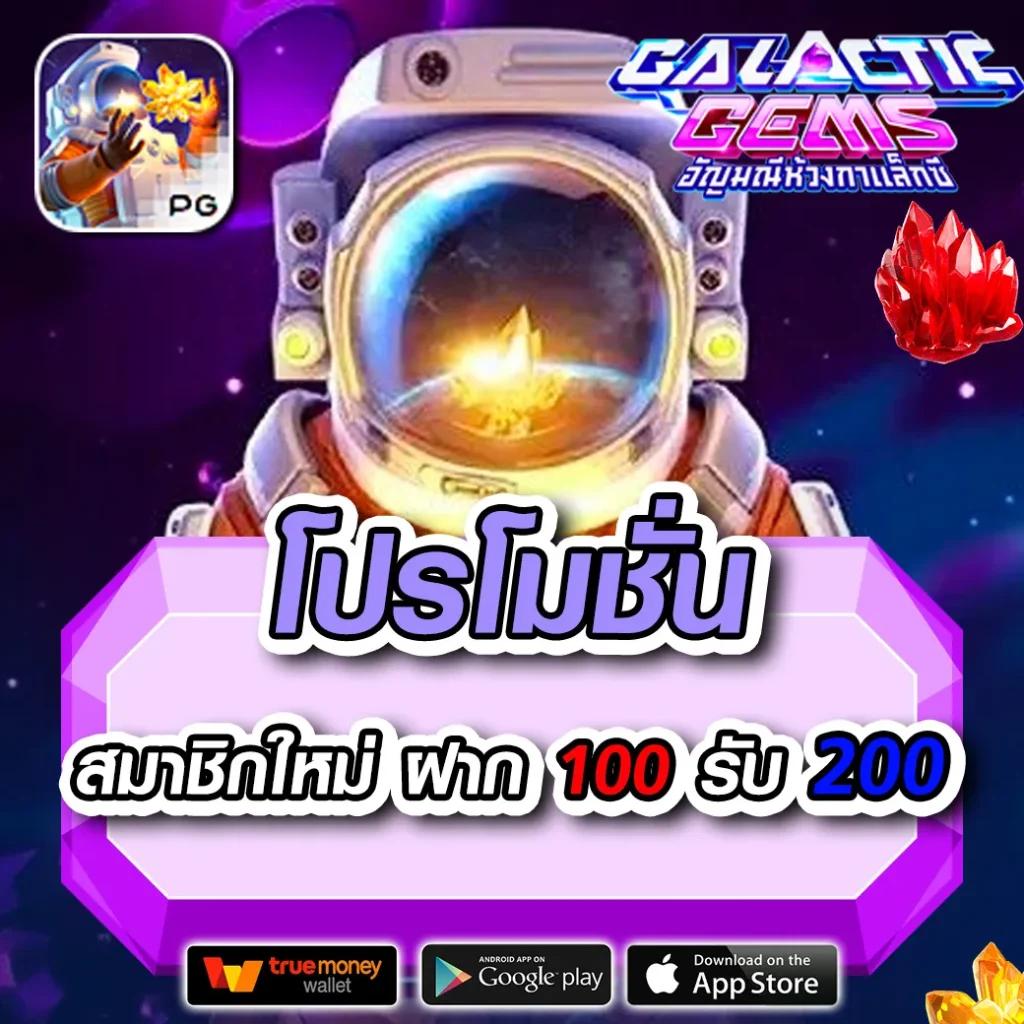 biowin99 เว็บตรง สล็อต ฝากถอนออโต้ ไม่ผ่านเอเย่นต์ 2026
