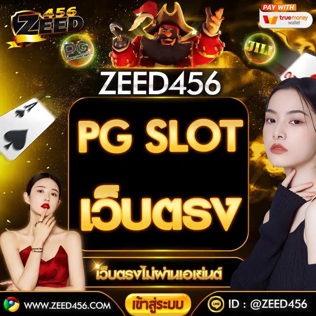 bkk gaming เว็บตรง สล็อต ฝากถอนออโต้ไม่ผ่านเอเย่นต์ 2026