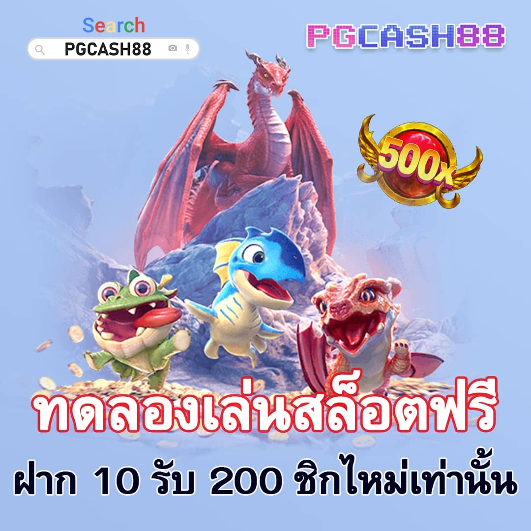 bkplus เว็บตรง สล็อต ฝากถอนออโต้ ไม่ผ่านเอเย่นต์ 2026