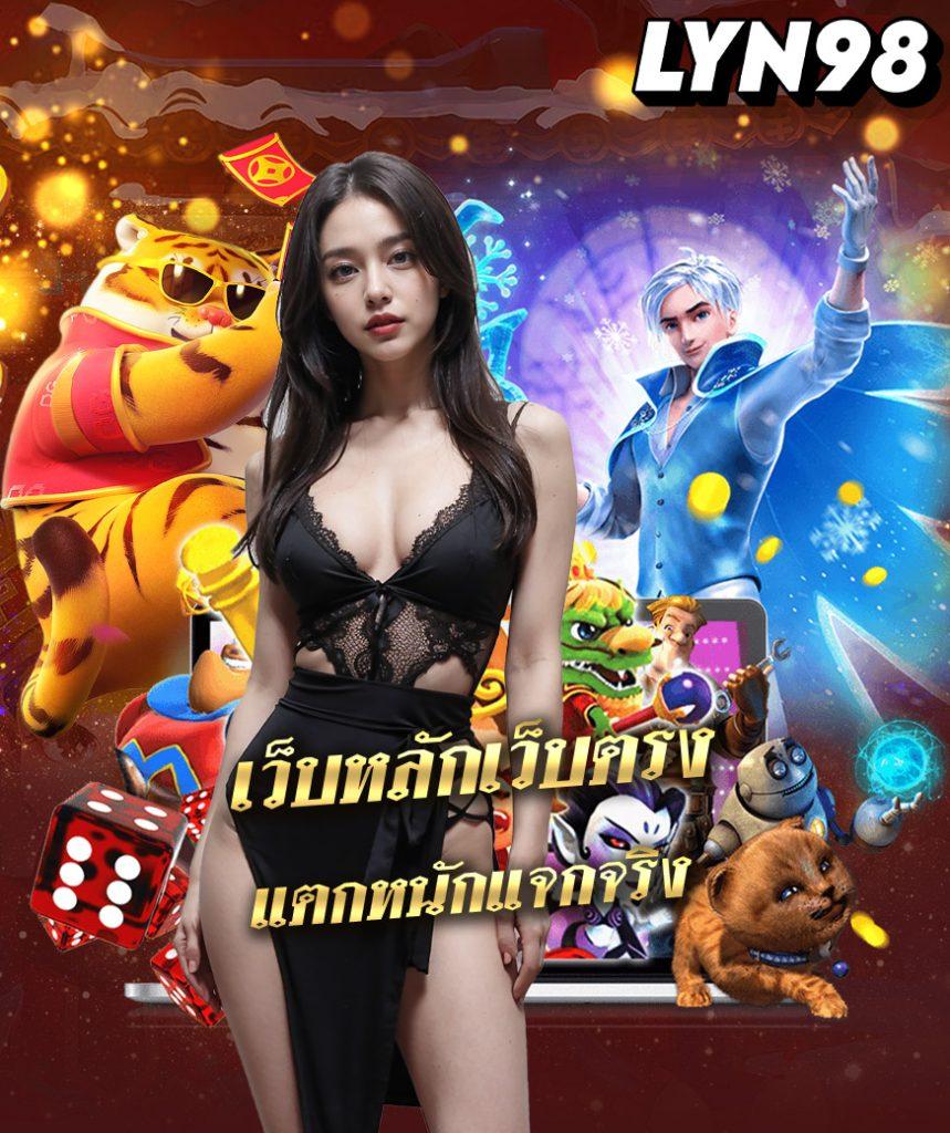 bonus99 เว็บตรง สล็อต ฝากถอนออโต้ ไม่ผ่านเอเย่นต์ 2026