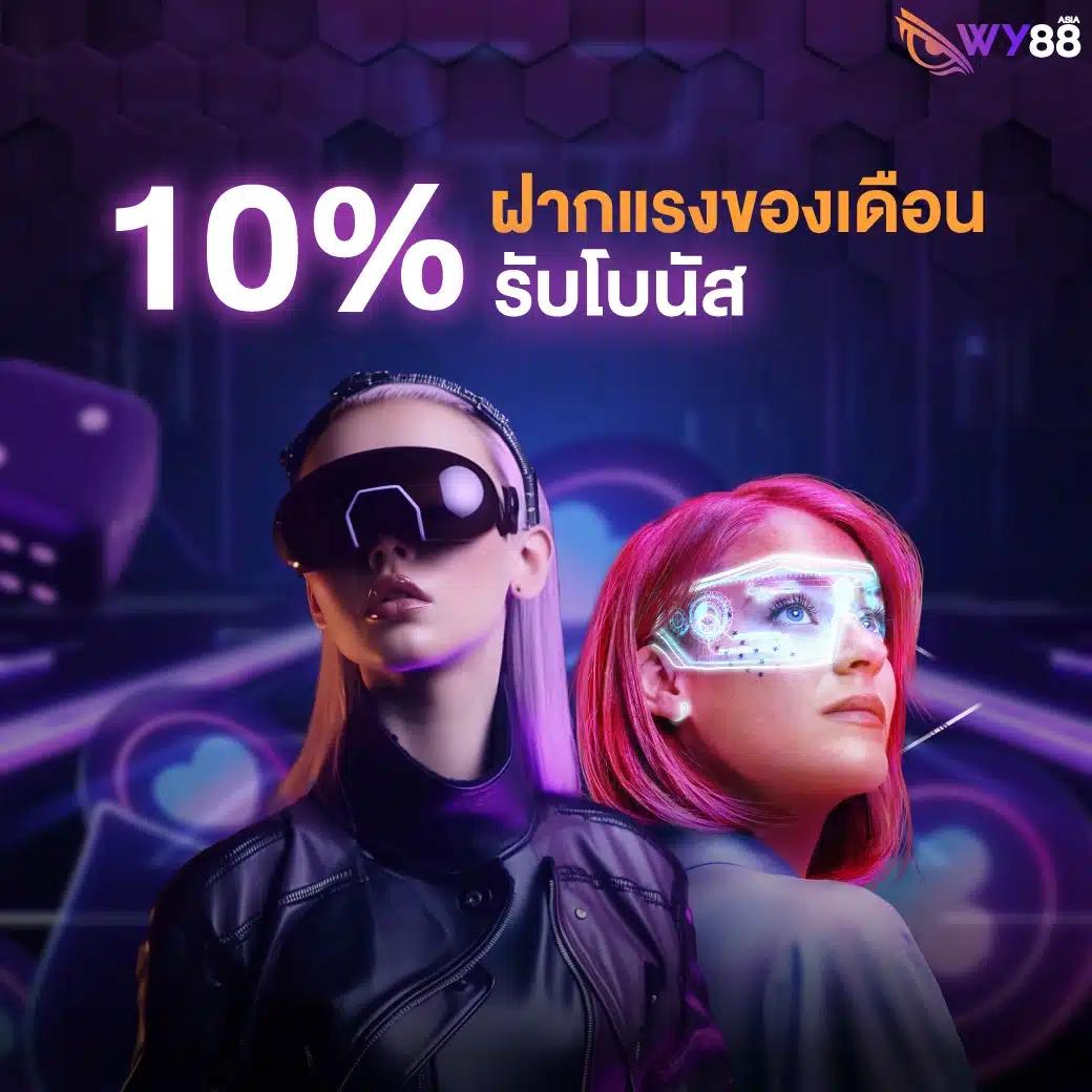 boom88 สล็อต เว็บตรง ฝากถอนออโต้ ไม่ผ่านเอเย่นต์ 2026