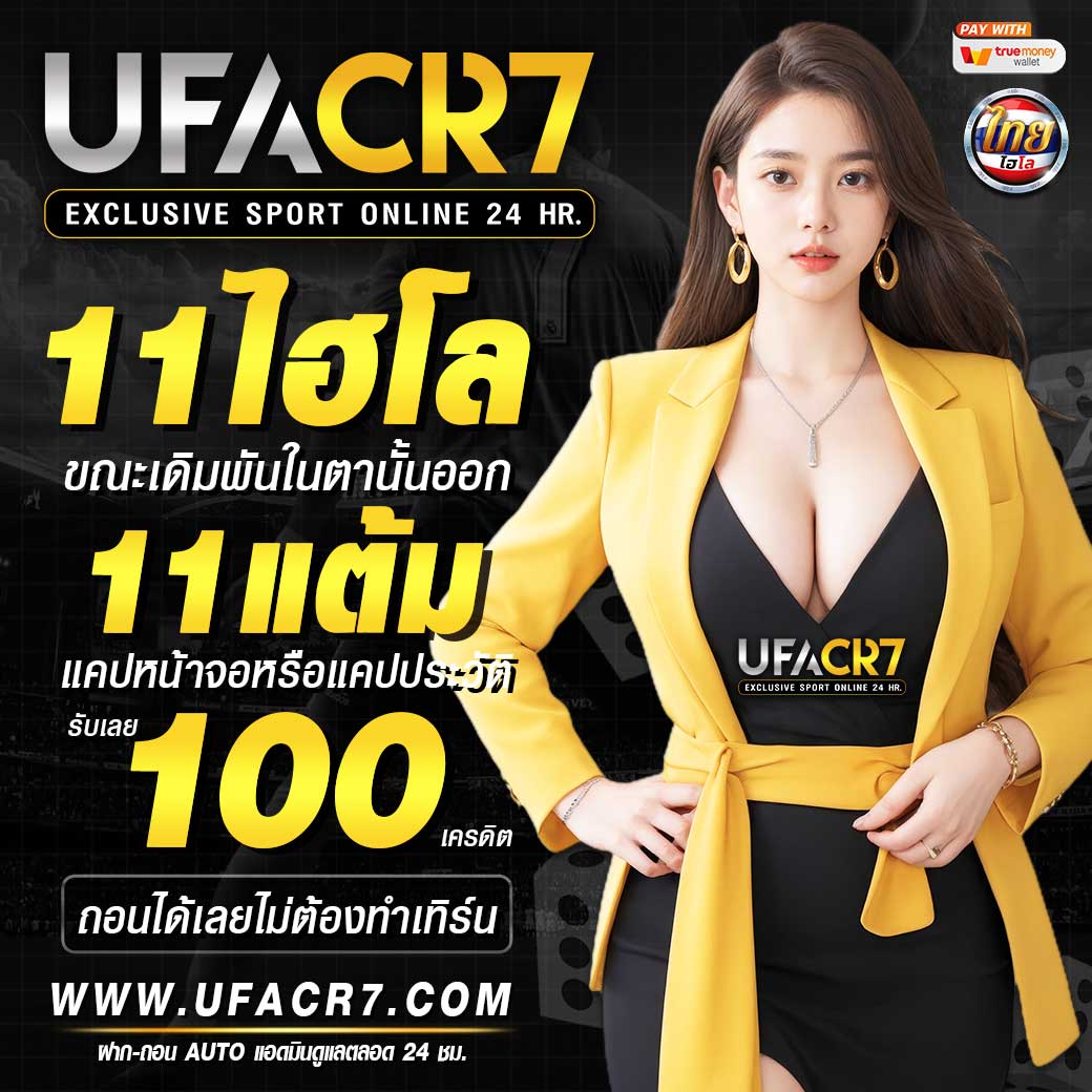 bully168 เว็บตรง สล็อต ฝากถอนออโต้ ไม่ผ่านเอเย่นต์ 2026