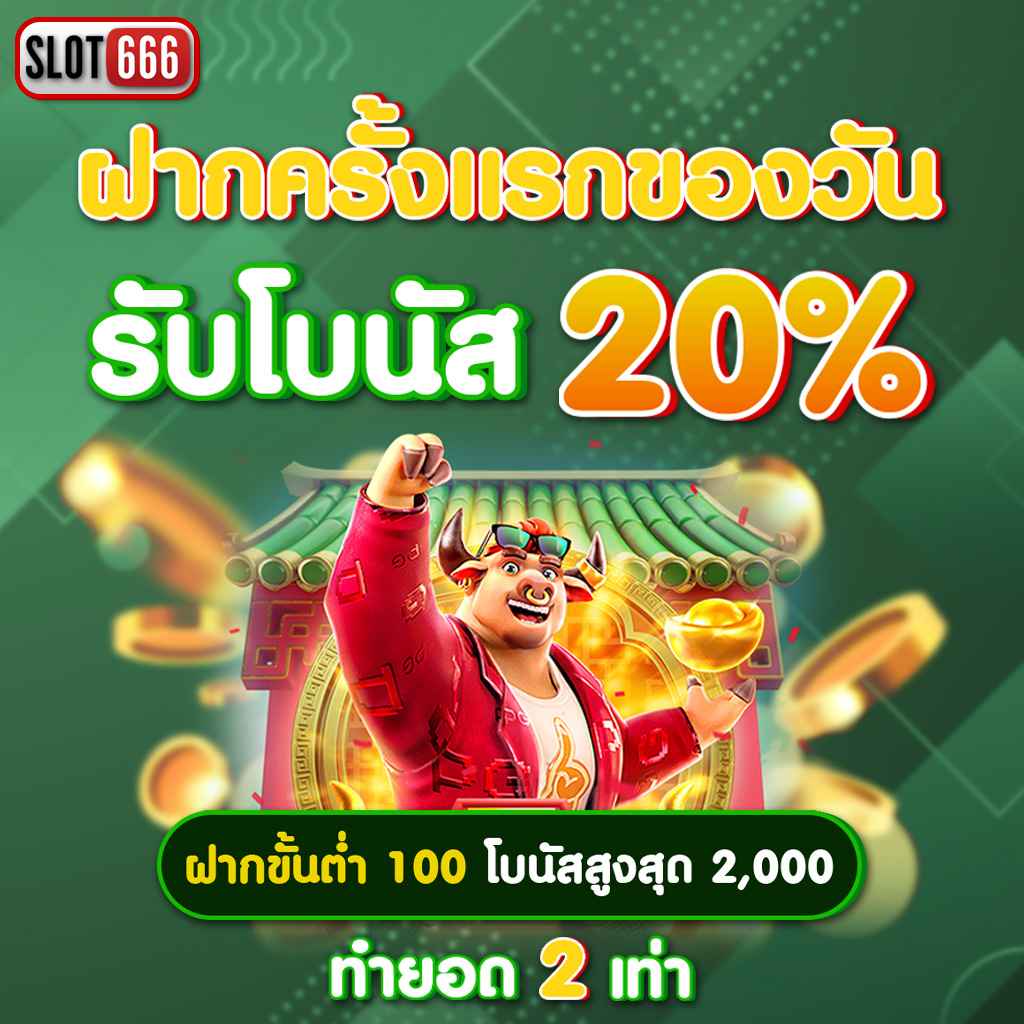 bwin game เว็บตรง สล็อต ฝากถอนออโต้ ไม่ผ่านเอเย่นต์ 2026