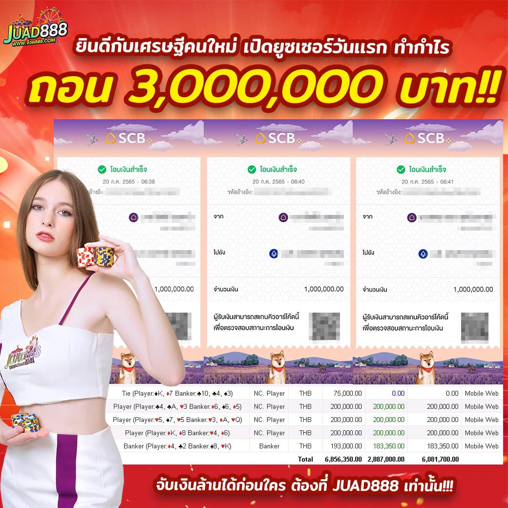 casino betflik เว็บตรง สล็อต ฝากถอนออโต้ 2026