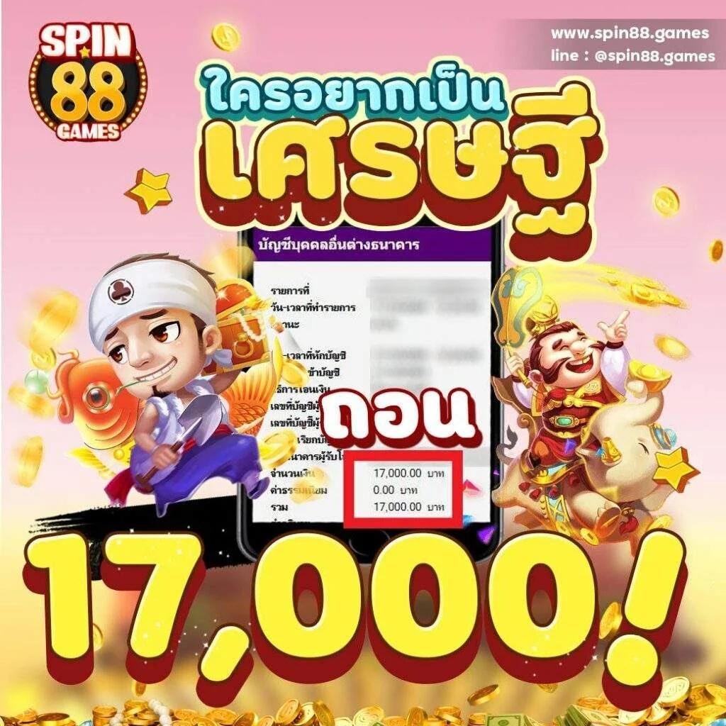 cat88 เว็บตรง สล็อต ฝากถอนออโต้ ไม่ผ่านเอเย่นต์ 2026