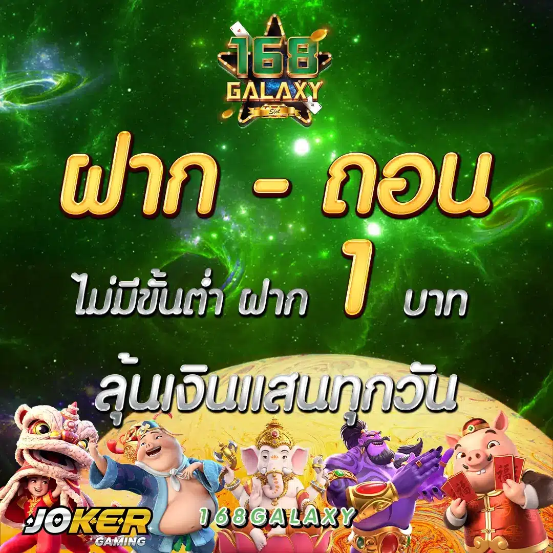 chapo88 เว็บตรง สล็อต ฝากถอนออโต้ ไม่ผ่านเอเย่นต์ 2026