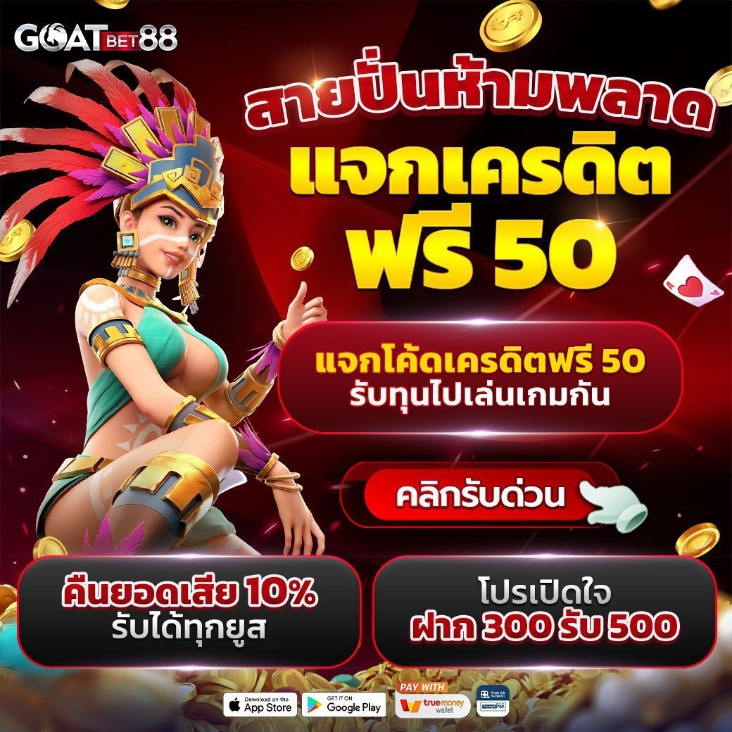 cola555 เว็บตรง สล็อต ฝากถอนออโต้ ไม่ผ่านเอเย่นต์ 2026