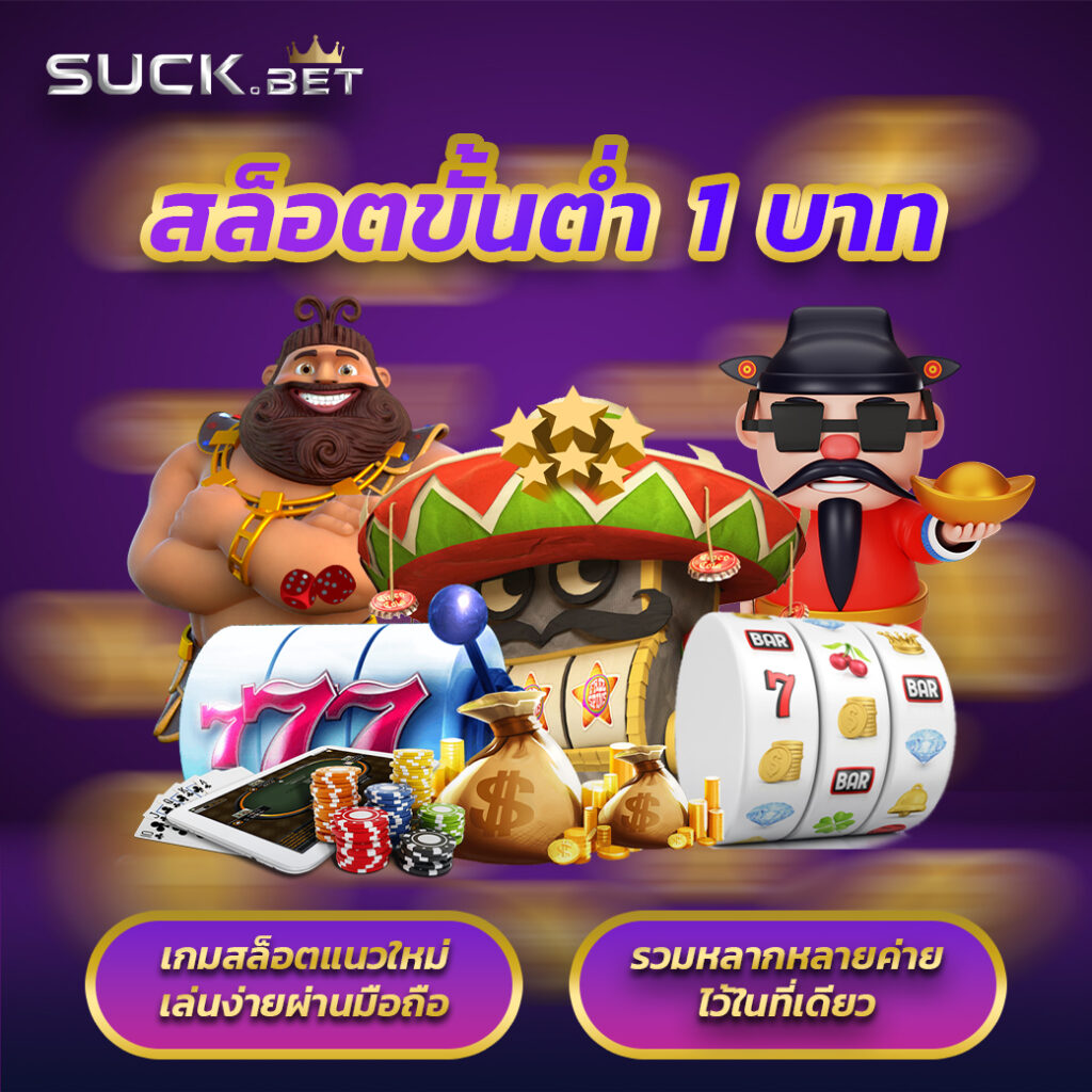 combo999 เว็บตรง สล็อต ฝากถอนออโต้ ไม่ผ่านเอเย่นต์ 2026