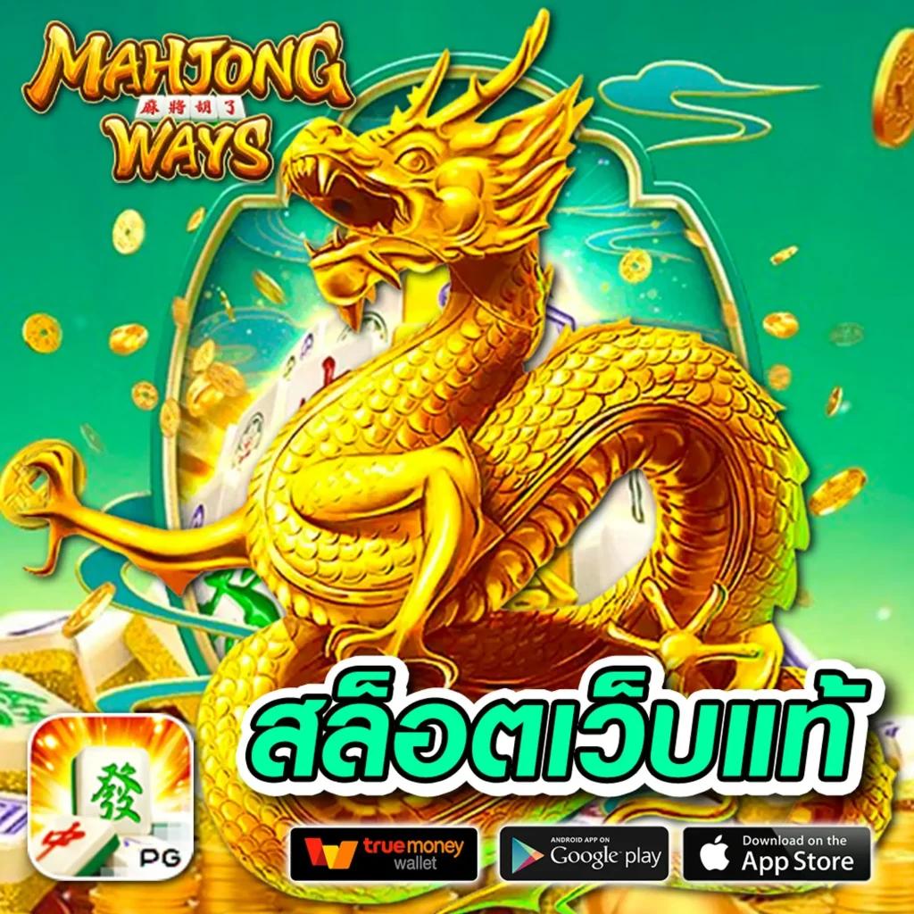 cow888 เว็บตรง สล็อต ฝากถอนออโต้ ไม่ผ่านเอเย่นต์ 2026