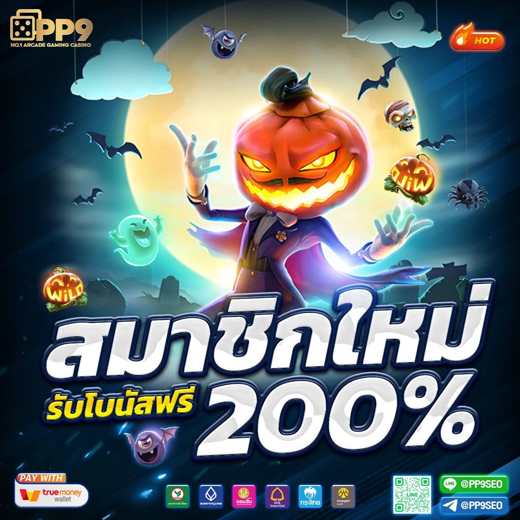 d55137 เว็บตรง สล็อต ฝากถอนออโต้ ไม่ผ่านเอเย่นต์ 2026
