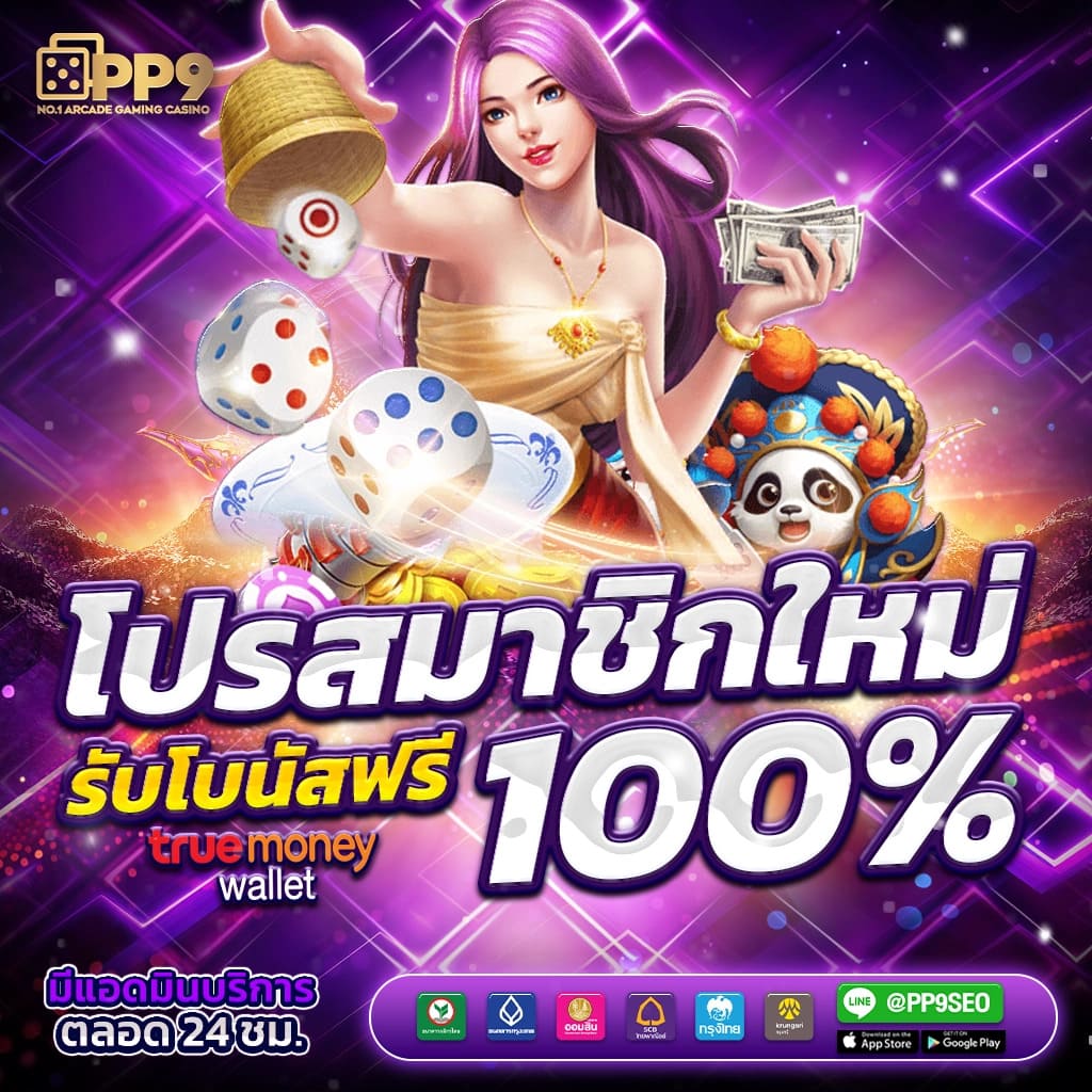 davin888 เว็บตรง สล็อต ฝากถอนออโต้ ไม่ผ่านเอเย่นต์ 2026