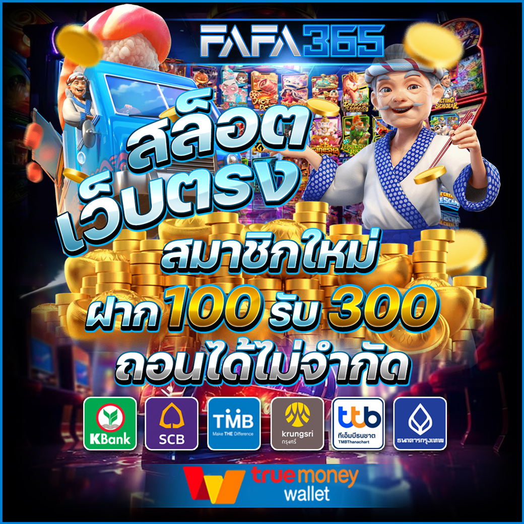 db88 เว็บตรง สล็อต ฝากถอนออโต้ ไม่ผ่านเอเย่นต์ 2026