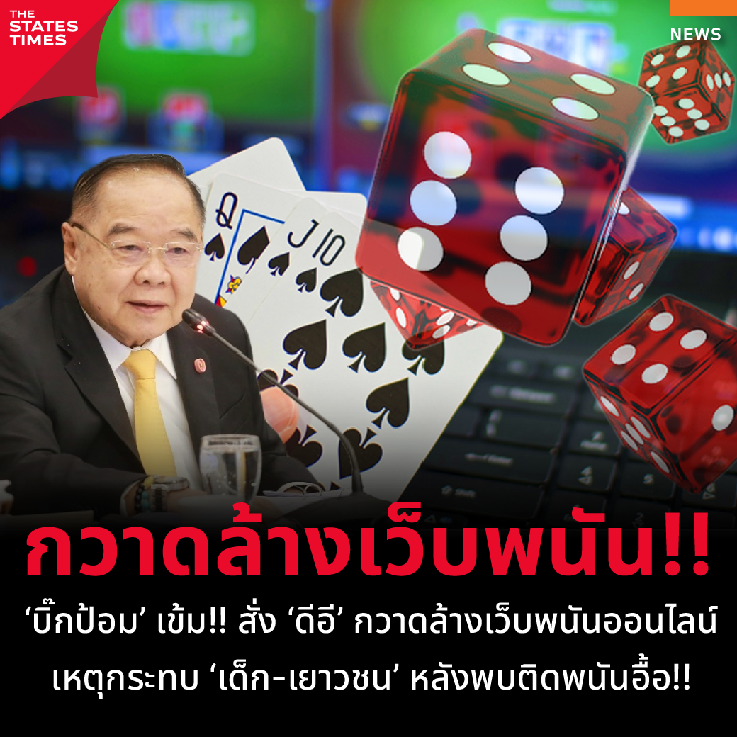 demo slot pg เว็บตรง สล็อต ฝากถอนออโต้ ไม่ผ่านเอเย่นต์ 2026