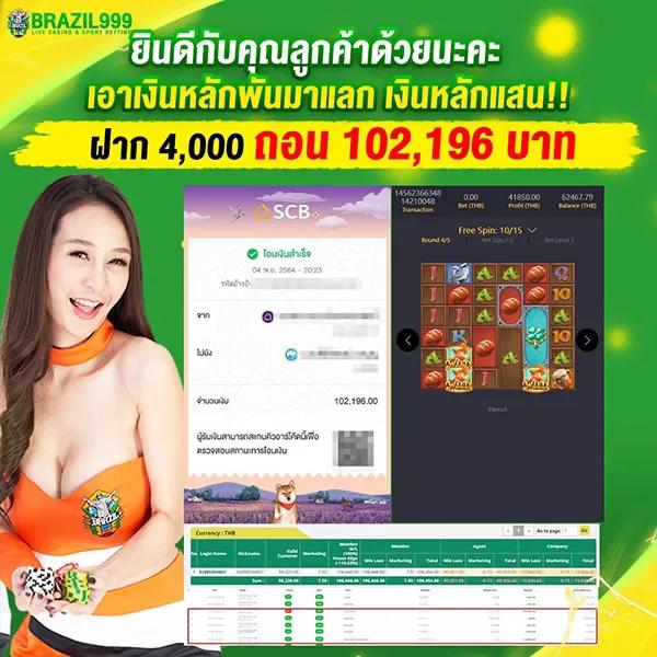 dinobet88 เว็บตรง สล็อต ฝากถอนออโต้ ไม่ผ่านเอเย่นต์ 2026