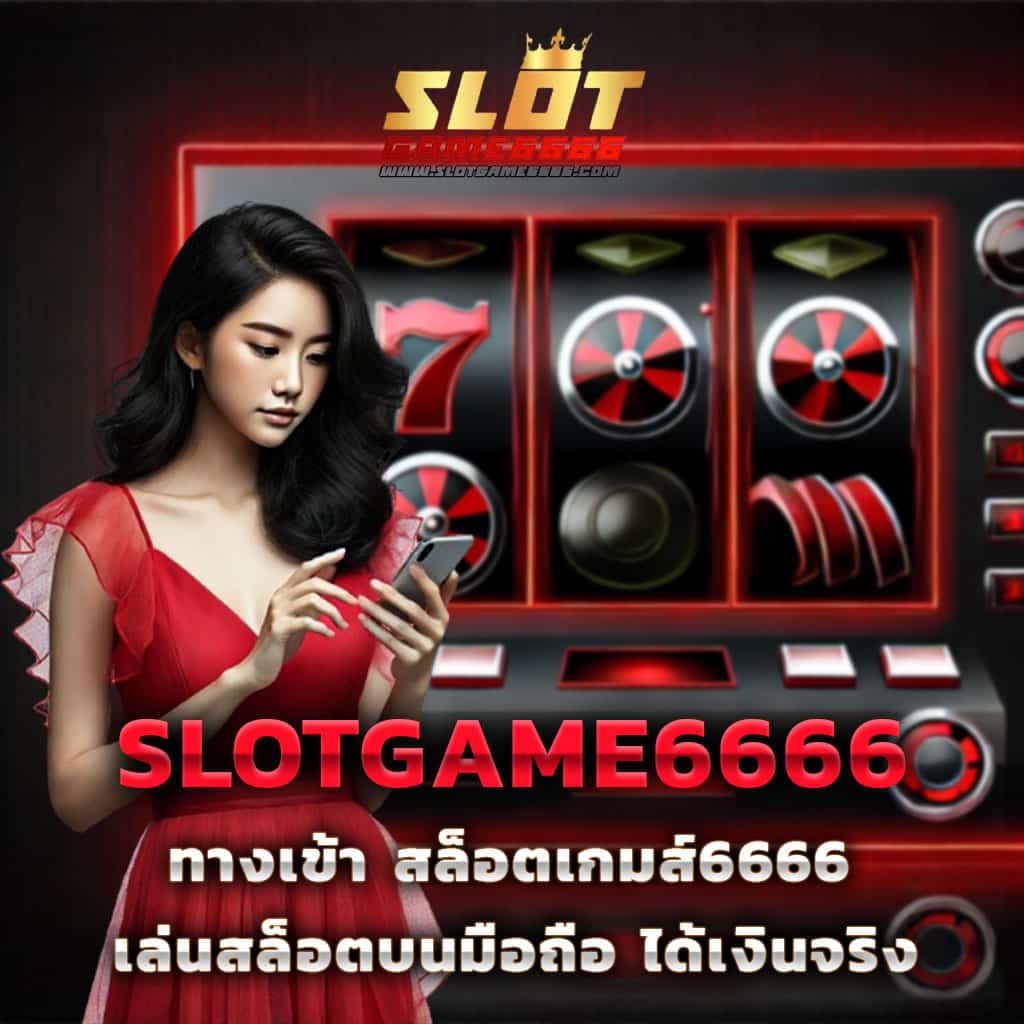dior678 เว็บตรงสล็อต ฝากถอนออโต้ ไม่ผ่านเอเย่นต์ 2026