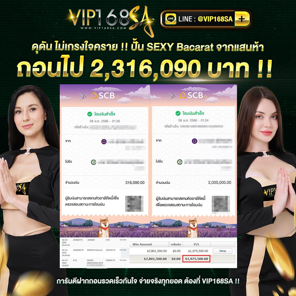 disney777 เว็บตรงสล็อต ฝากถอนออโต้ ไม่ผ่านเอเย่นต์ 2026
