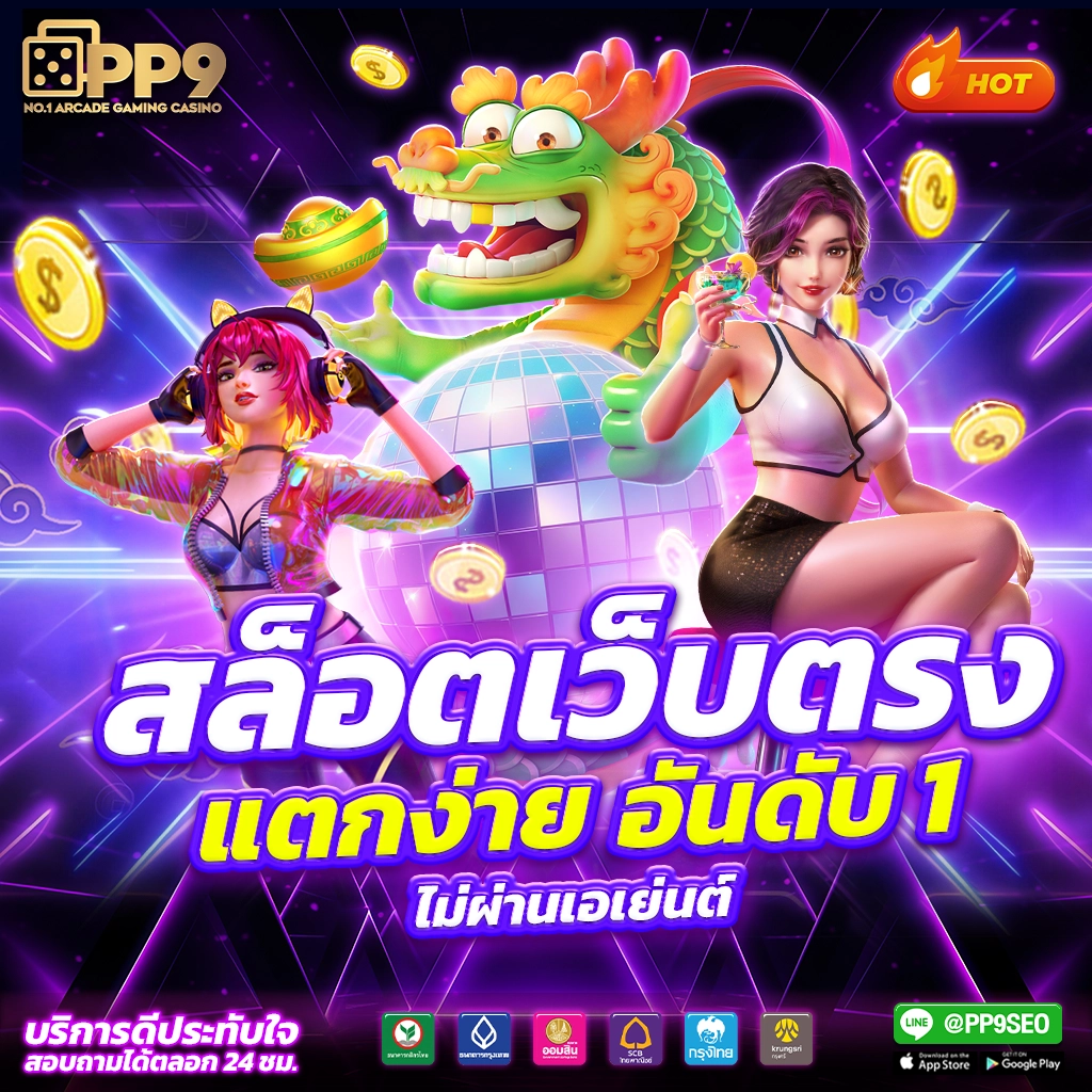 dk7 สล็อตvip เว็บตรง สล็อต ฝากถอนออโต้ ไม่ผ่านเอเย่นต์ 2026