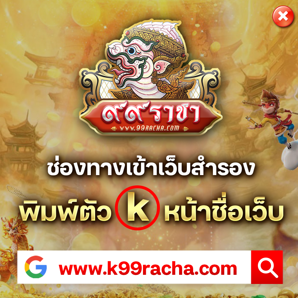 e699 สล็อต เว็บตรง สล็อต ฝากถอนออโต้ ไม่ผ่านเอเย่นต์ 2026