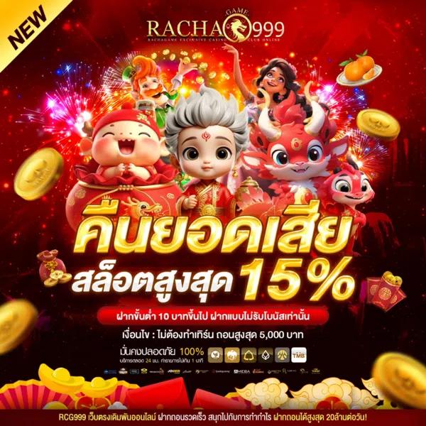 ea88 เว็บตรง สล็อต ฝากถอนออโต้ ไม่ผ่านเอเย่นต์ 2026