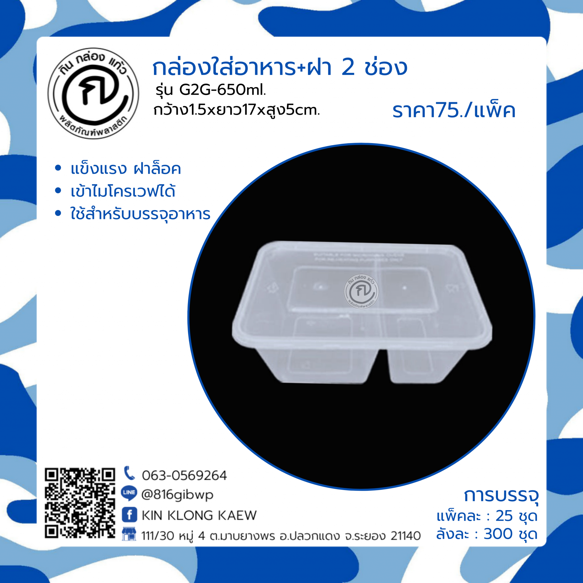 easy168 เว็บตรง สล็อต ฝากถอนออโต้ ไม่ผ่านเอเย่นต์ 2026