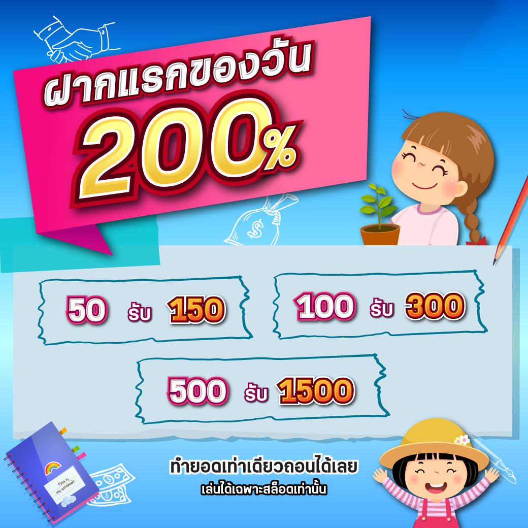 easyslot88 เว็บตรง สล็อต ฝากถอนออโต้ ไม่ผ่านเอเย่นต์ 2026