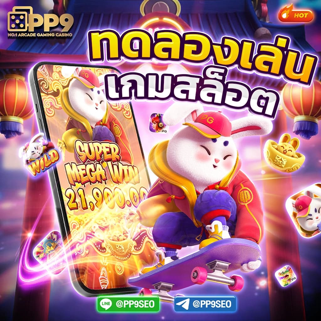 edc789 เว็บตรง สล็อต ฝากถอนออโต้ ไม่ผ่านเอเย่นต์ 2026