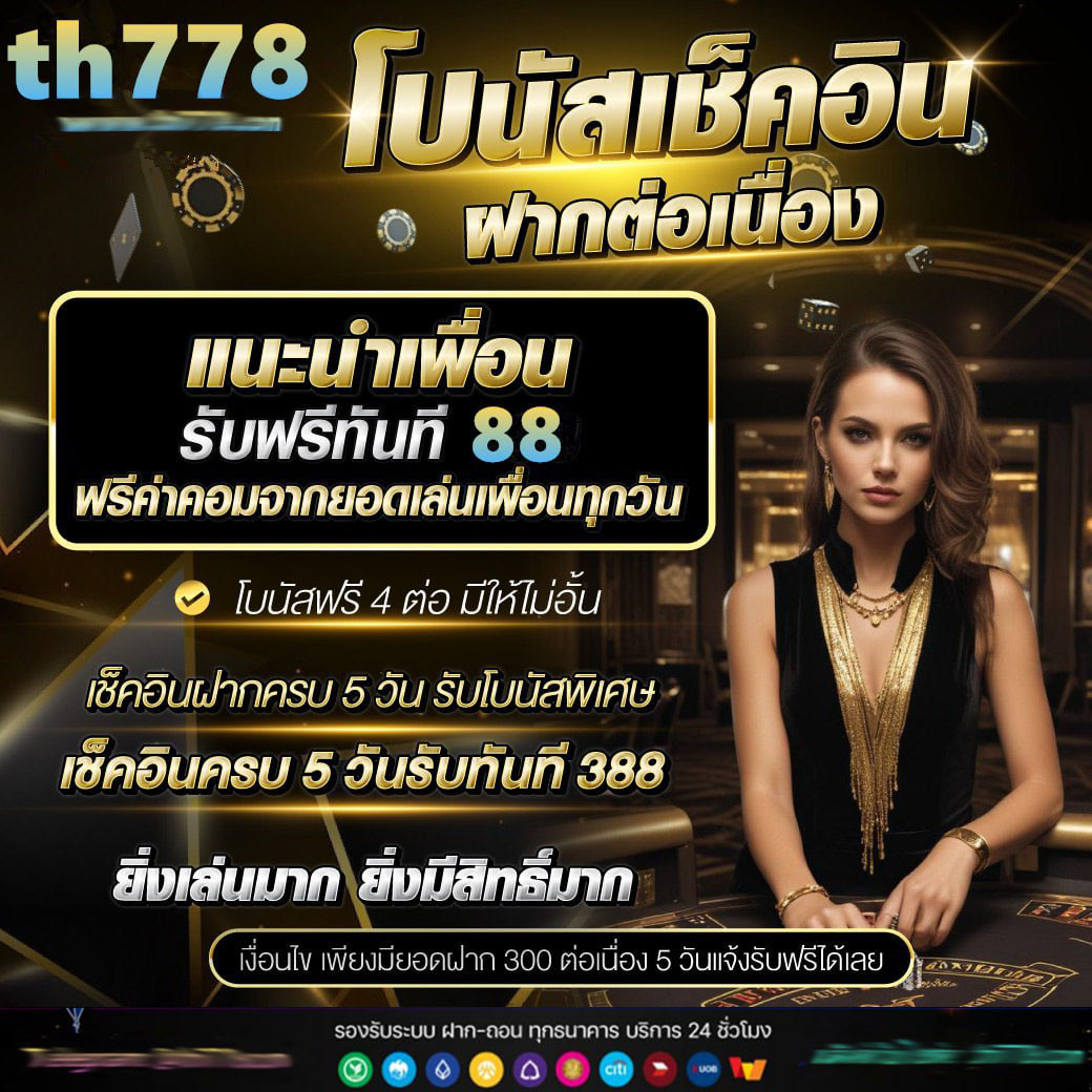 edm2win เว็บตรง สล็อต ฝากถอนออโต้ ไม่ผ่านเอเย่นต์ 2026