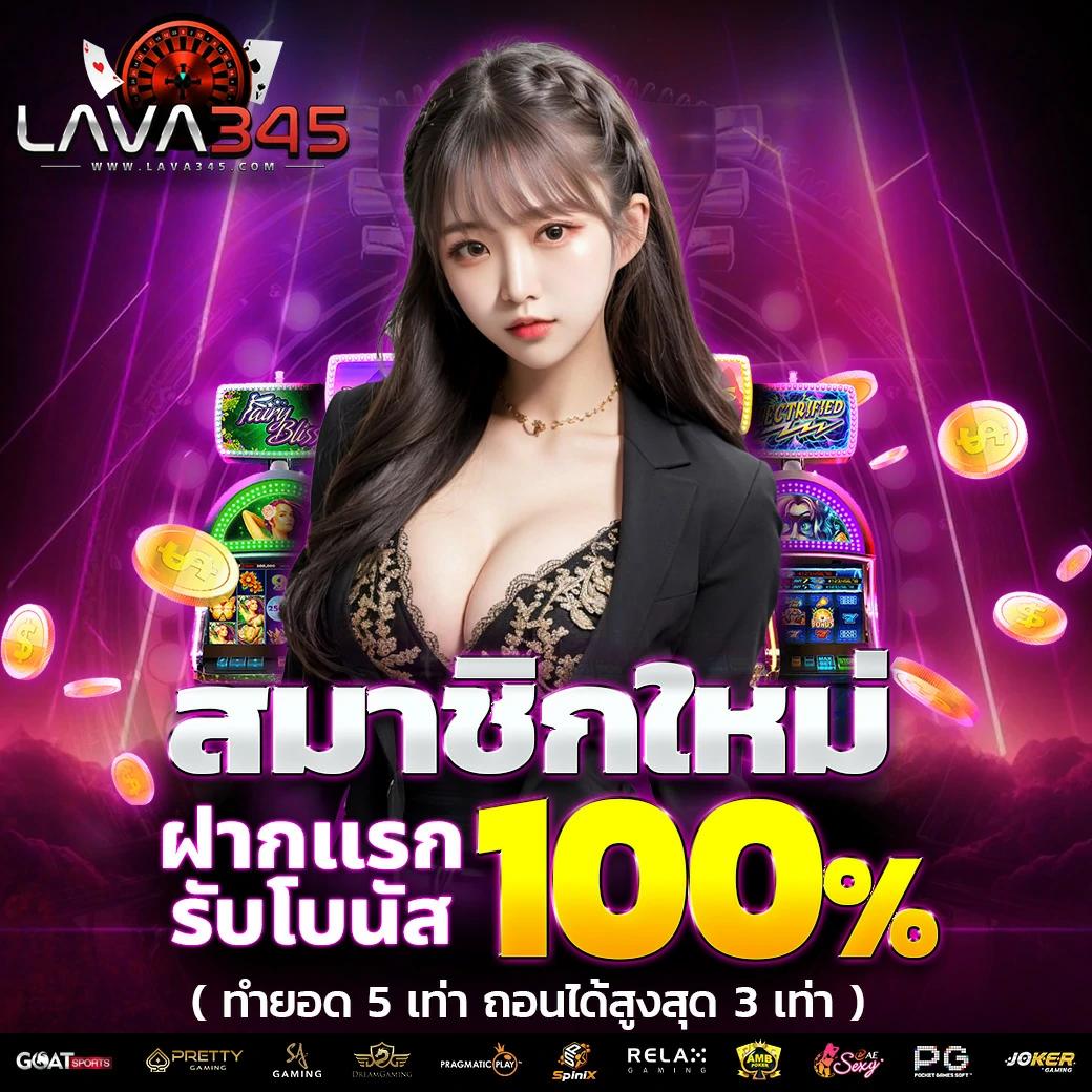 etbet เว็บตรง สล็อต ฝากถอนออโต้ ไม่ผ่านเอเย่นต์ 2026