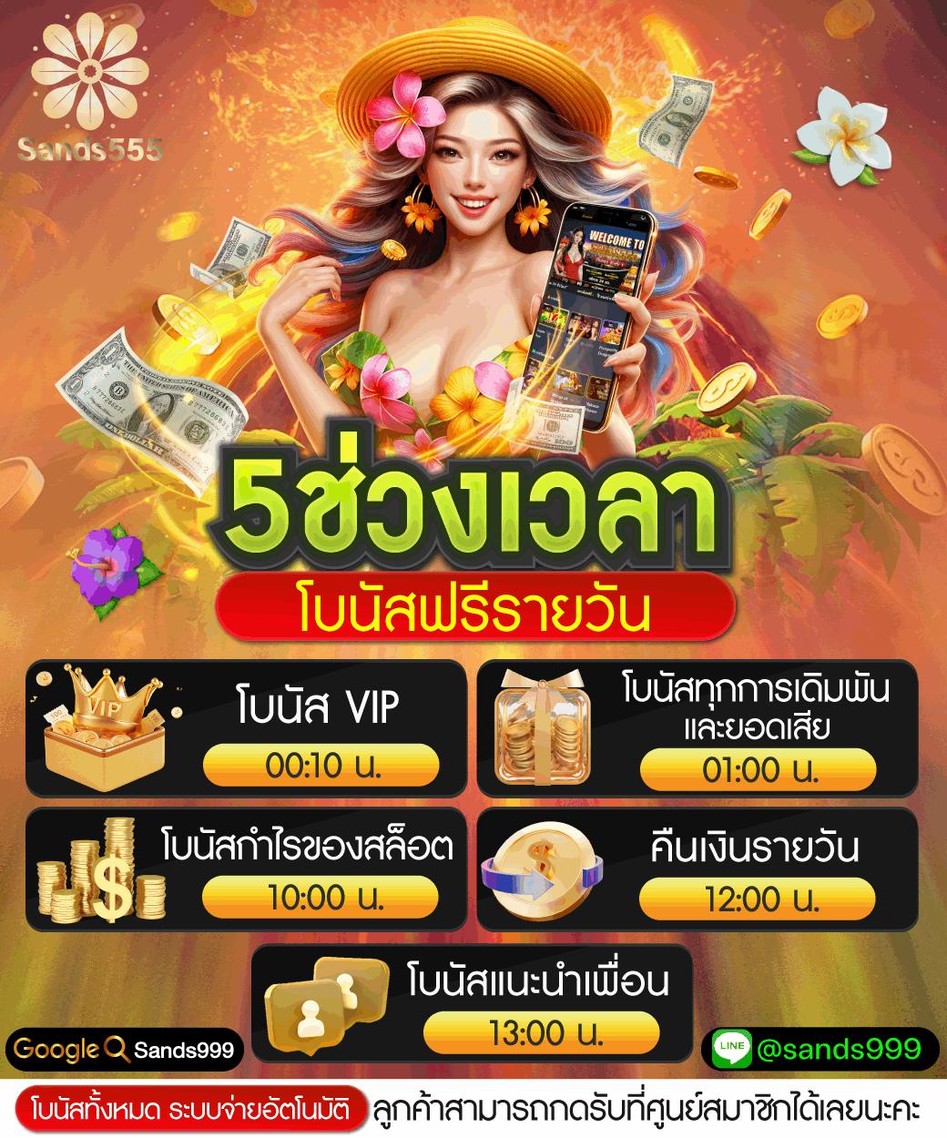 eyan-181 เว็บตรง สล็อต ฝากถอนออโต้ ไม่ผ่านเอเย่นต์ 2026
