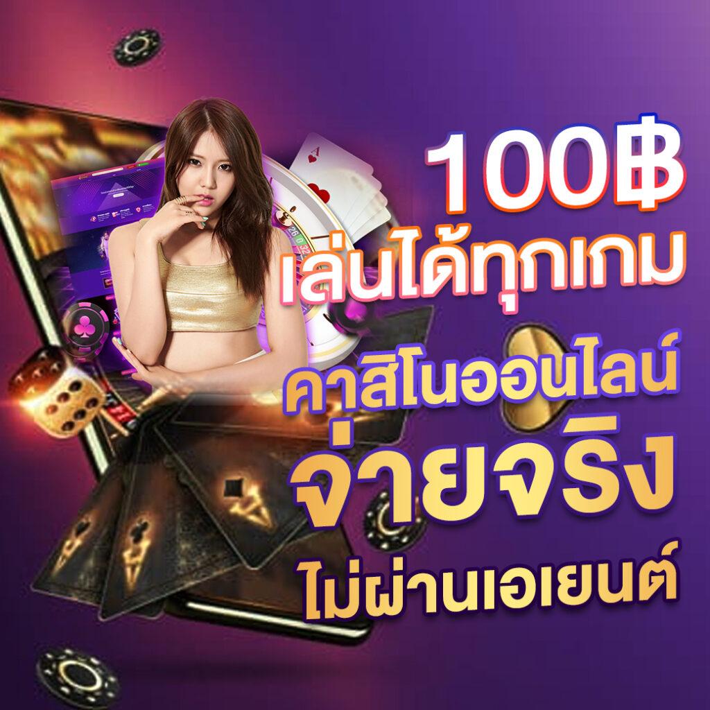 ezybet168 เว็บตรง สล็อต ฝากถอนออโต้ ไม่ผ่านเอเย่นต์ 2026