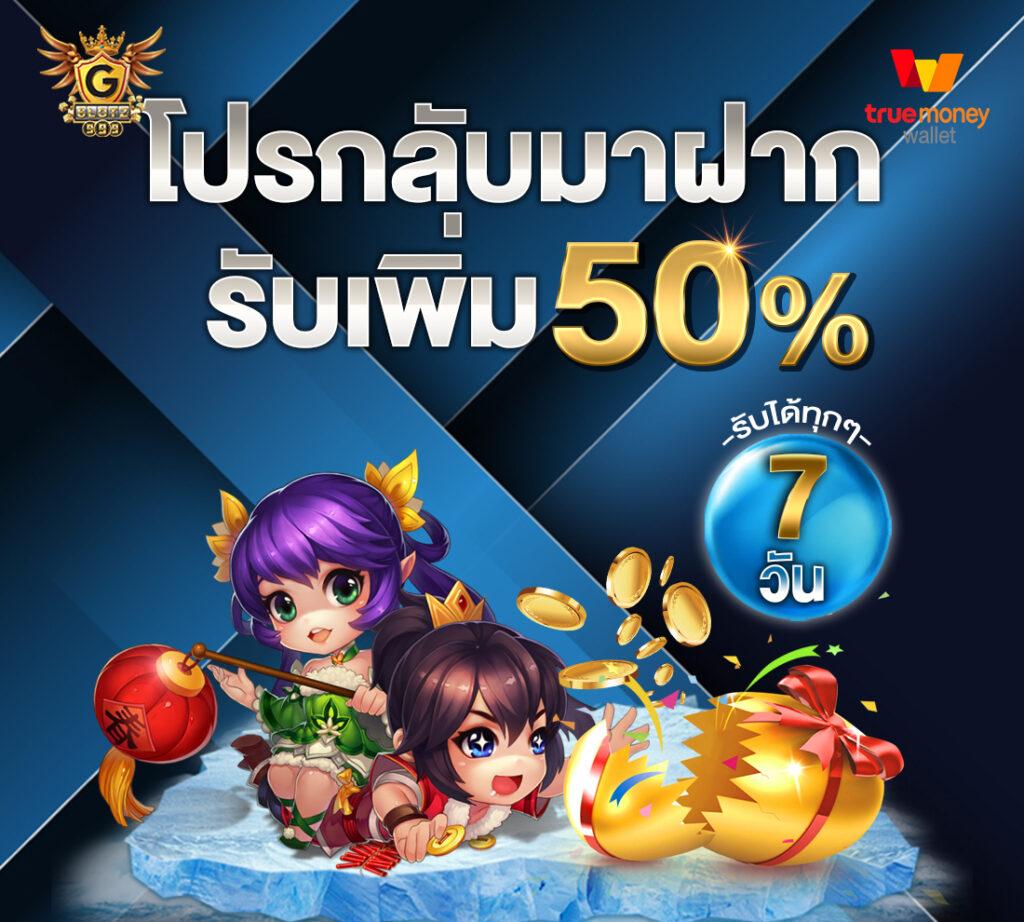 fafa456 เว็บตรง สล็อต ฝากถอนออโต้ ไม่ผ่านเอเย่นต์ 2026