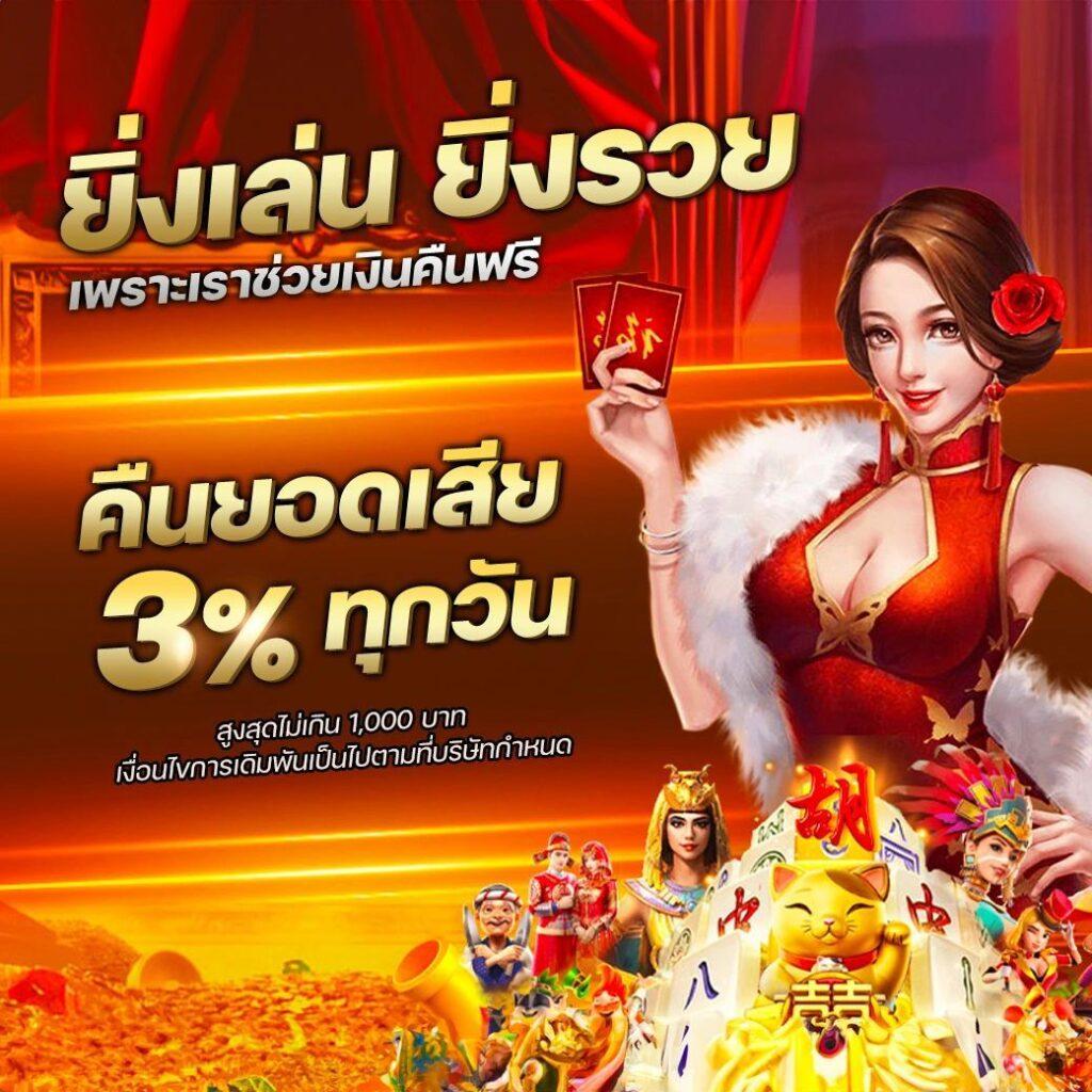 fahbet เว็บตรง สล็อต ฝากถอนออโต้ ไม่ผ่านเอเย่นต์ 2026