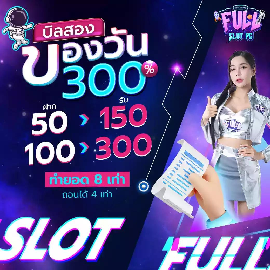 fan88 เว็บตรง สล็อต ฝากถอนออโต้ ไม่ผ่านเอเย่นต์ 2026