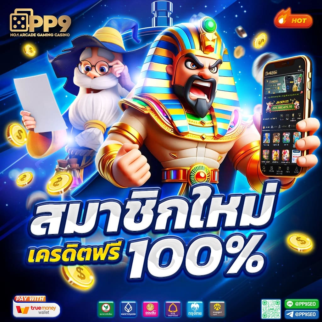 fastxwin เว็บตรง สล็อต ฝากถอนออโต้ ไม่ผ่านเอเย่นต์ 2026