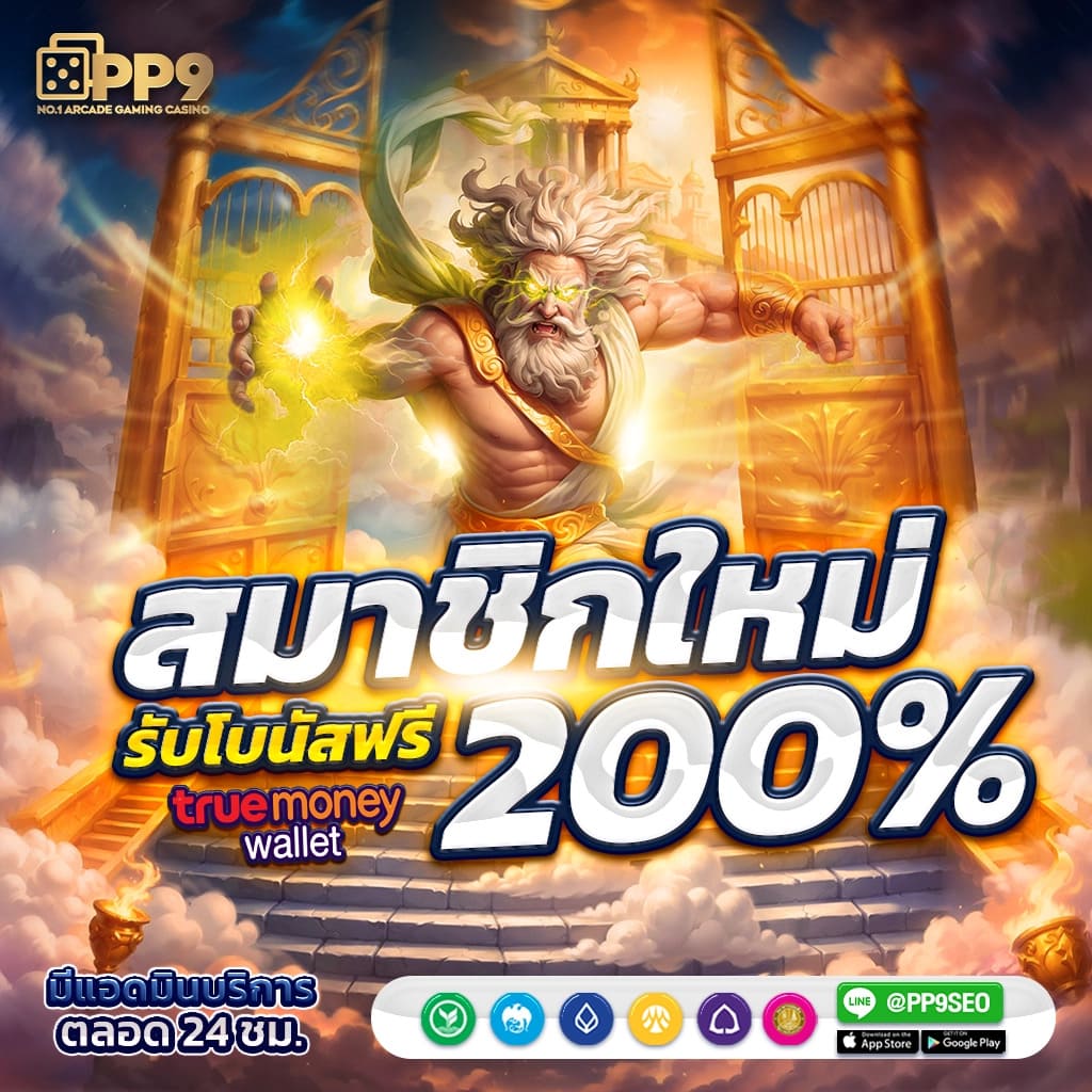 faw99 bet เว็บตรง สล็อต ฝากถอนออโต้ 2026
