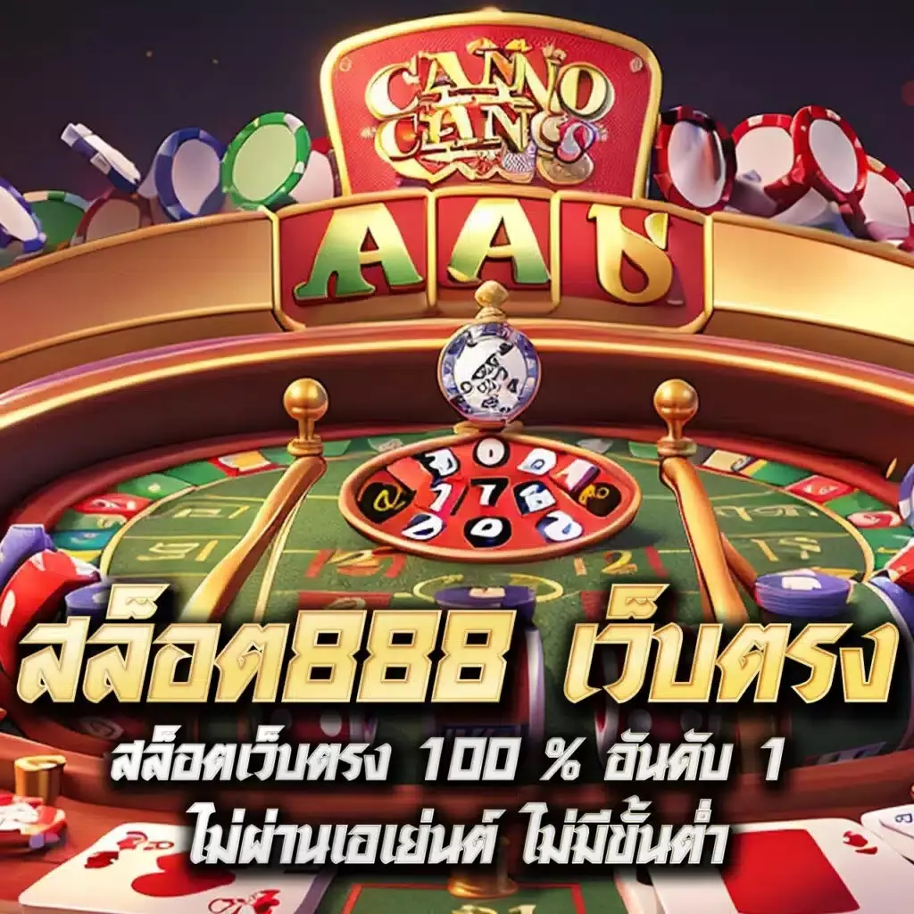 faw99bet เว็บตรง สล็อต ฝากถอนออโต้ ไม่ผ่านเอเย่นต์ 2026