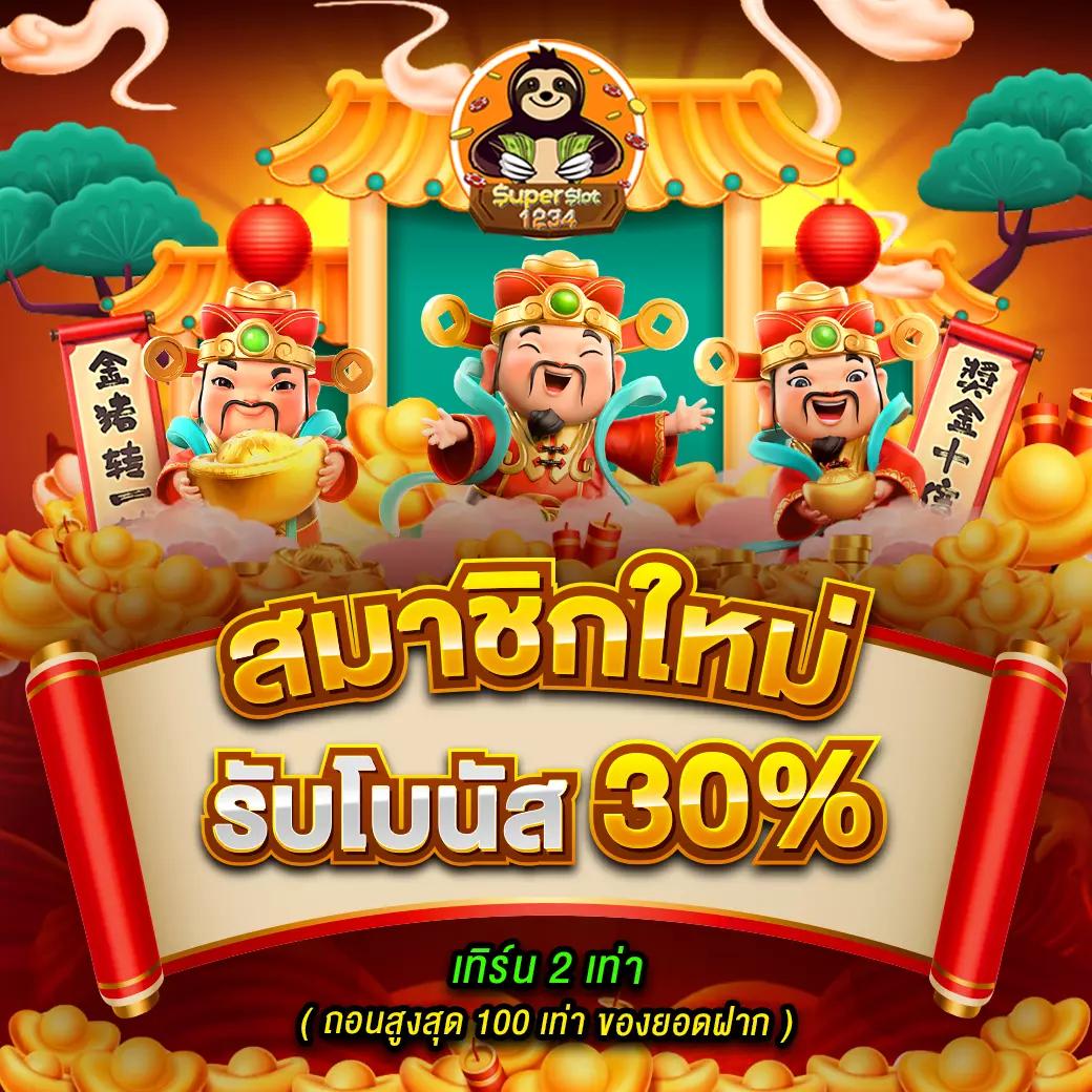 ff88 เว็บตรง สล็อต ฝากถอนออโต้ ไม่ผ่านเอเย่นต์ 2026