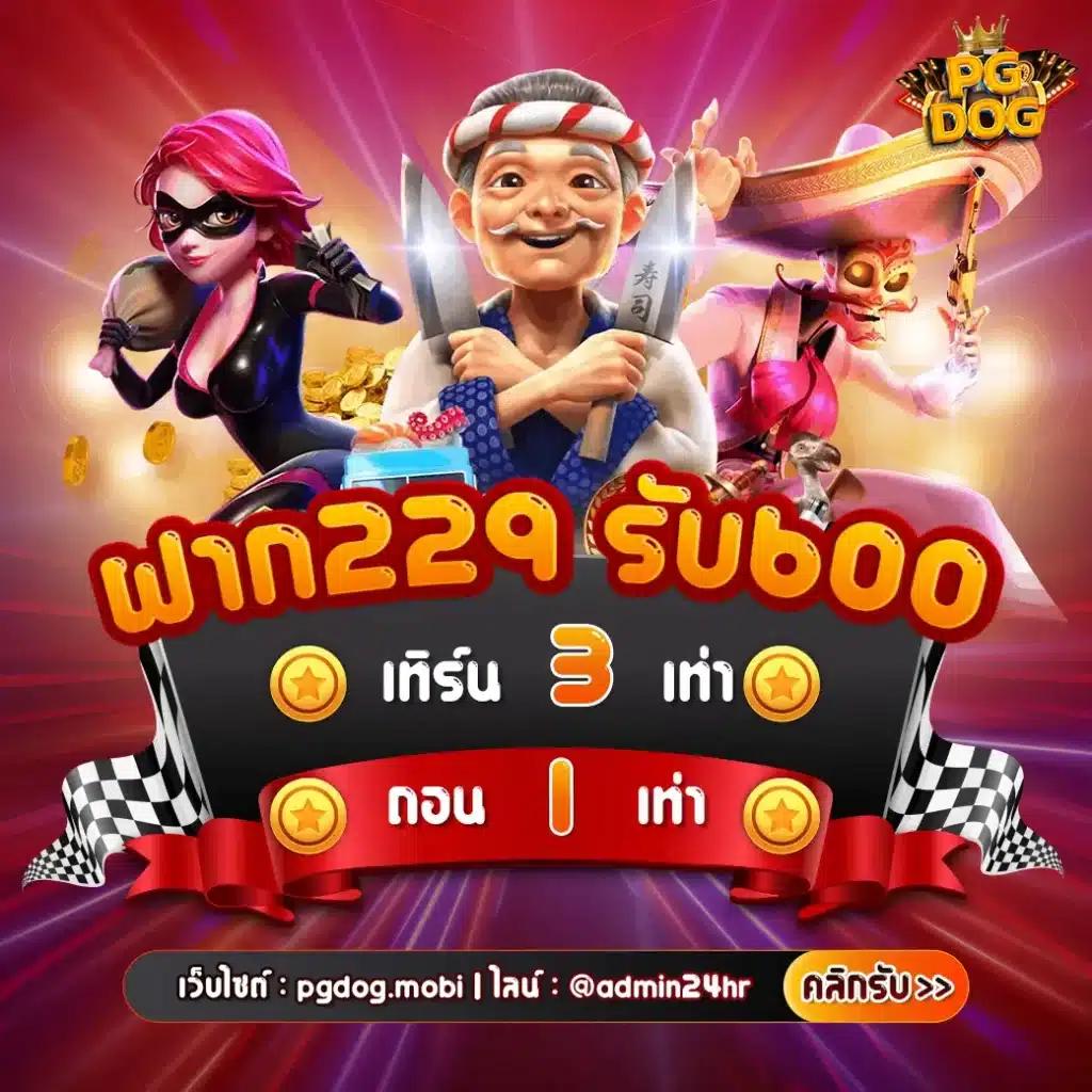 fhm99 เว็บตรง สล็อต ฝากถอนออโต้ ไม่ผ่านเอเย่นต์ 2026