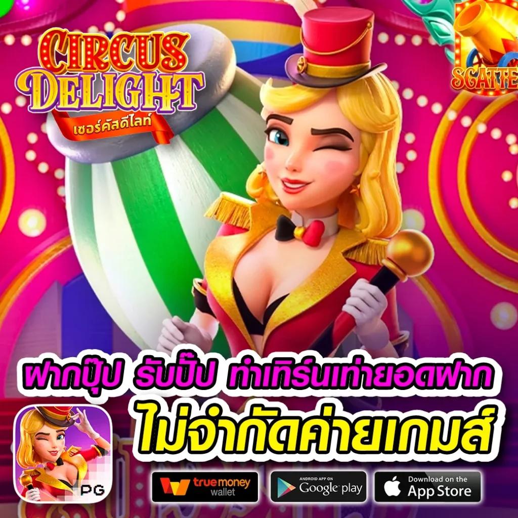 fivebet88 เว็บตรง สล็อต ฝากถอนออโต้ ไม่ผ่านเอเย่นต์ 2026