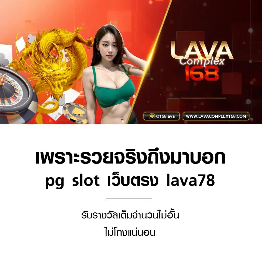 flix winstar เว็บตรงสล็อต ฝากถอนออโต้ ไม่ผ่านเอเย่นต์ 2026