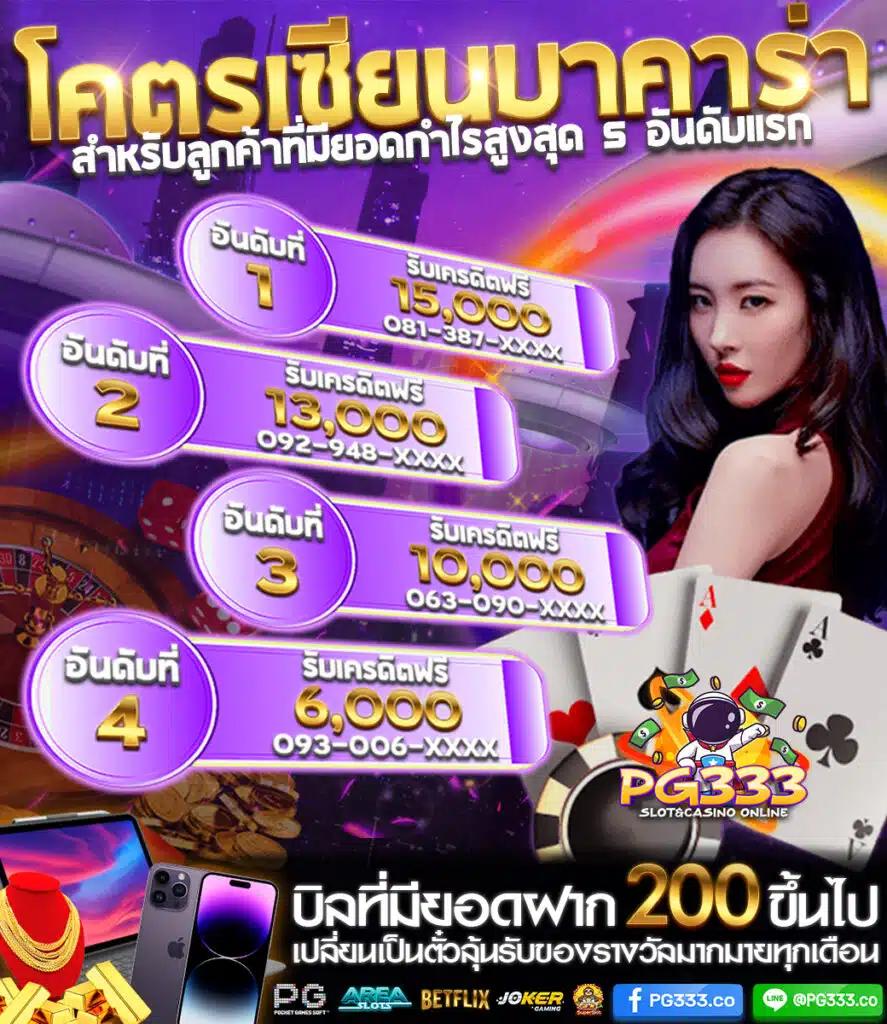 flixslot เว็บตรง สล็อต ฝากถอนออโต้ ไม่ผ่านเอเย่นต์ 2026