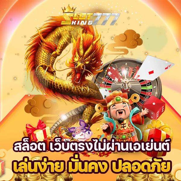 fox888สมัครเว็บตรงสล็อตฝากถอนออโต้ไม่ผ่านเอเย่นต์ 2026