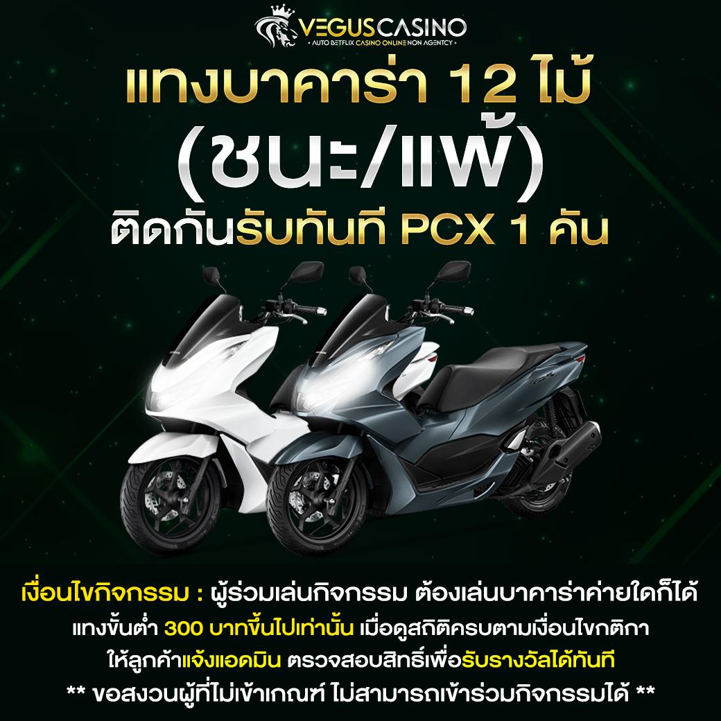 fox88 เว็บตรง สล็อต ฝากถอนออโต้ ไม่ผ่านเอเย่นต์ 2026