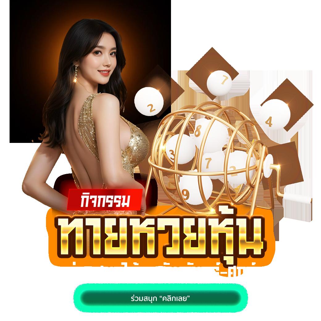 frenzy 1688 เว็บตรง สล็อต ฝากถอนออโต้ ไม่ผ่านเอเย่นต์ 2026
