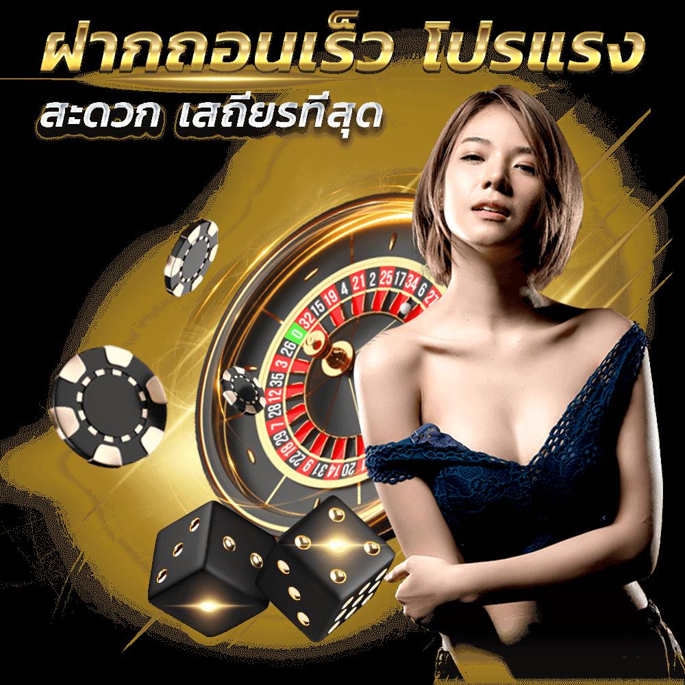 full1688 เว็บตรง สล็อต ฝากถอนออโต้ ไม่ผ่านเอเย่นต์ 2026