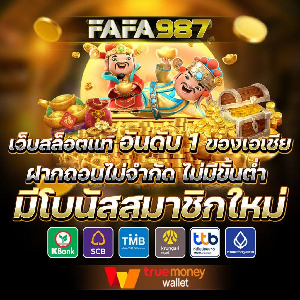 fullslot เว็บตรง สล็อต ฝากถอนออโต้ ไม่ผ่านเอเย่นต์ 2026