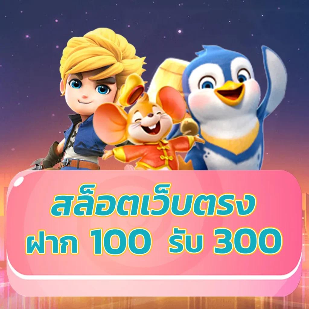 fun888 ทางเข้า สล็อต เว็บตรง ฝากถอนออโต้ ไม่ผ่านเอเย่นต์ 2026