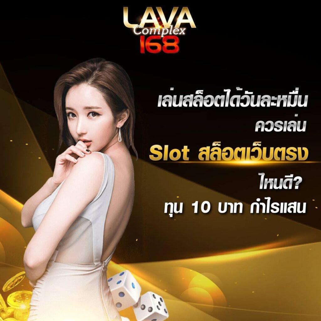 fun888 เข้าระบบ คาสิโนออนไลน์ เว็บตรง ฝากถอนออโต้ ไม่ผ่านเอเย่นต์ สล็อต 2026